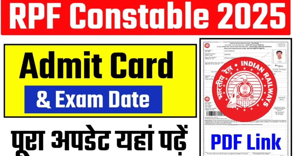 RRB Constable Admit Card 2025: Release