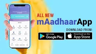 🪪आधार कार्ड की फोटो कैसे अपडेट करें?Aadhar Card Photo Update 2025